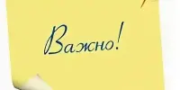 РОДИТЕЛЯМ НА ЗАМЕТКУ: об использовании в 2024/2025 учебном году дневников