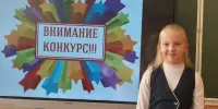 Конкурс чтецов "Слова трепетный порыв"