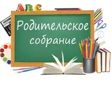Объявление!!!