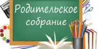 Объявление!!!