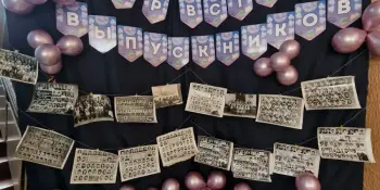 07.02.2026 День встречи с выпускниками